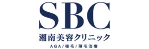 湘南AGAクリニック横浜院のロゴマーク300_100px