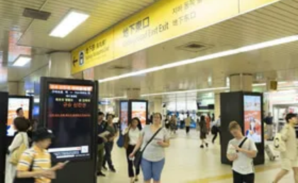 AGAスキンクリニック京都駅前レディース院の行き方①各線「京都駅」からPorta方面へ向かう