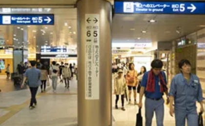 AGAスキンクリニック京都駅前レディース院の行き方②Portaに入り通り過ぎる