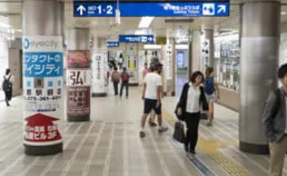 AGAスキンクリニック京都駅前レディース院の行き方③そのまま1・2番出口の方面へ進む
