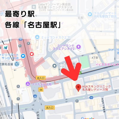AGAスキンクリニック名古屋レディース院の地図
