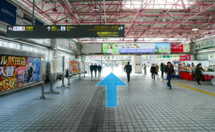 AGAスキンクリニック名古屋栄院の行き方①「金山総合駅」南口を出ます。金山駅の路線は名鉄線、JR東海道線、JR中央線です。