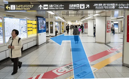 AGAスキンクリニック名駅錦通院の行き方③サンロードに入り、通過する