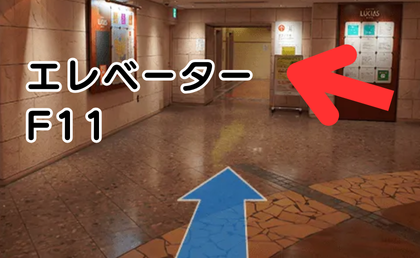AGAスキンクリニック大阪天王寺院の行き方⑦つきあたりにオフィス用エレベーターがあり11Fが到着