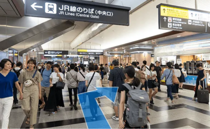 AGAスキンクリニック大阪梅田院の行き方①JR「大阪駅」中央口を出て御堂筋線の方へ向かう