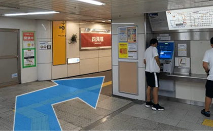 AGAスキンクリニック大阪西梅田の行き方①各線「なんば駅」・「大阪難波駅」から13番出口へ向か