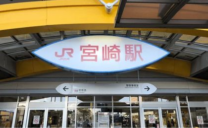 AGAスキンクリニック宮崎院の行き方①JR「宮崎駅」西口を出る