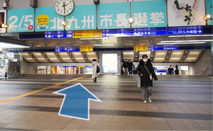 AGAスキンクリニック小倉院の行き方①JR「小倉駅」の改札を出て新幹線口（北口）へ向かう