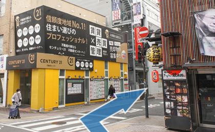 AGAスキンクリニック岡山院の行き方④2つ目の路地、センチュリー21の手前を右折