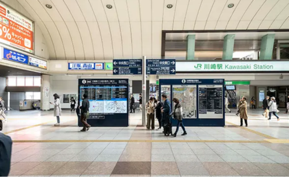 AGAスキンクリニック川崎院の行き方①JR「川崎駅」東口へ向かう