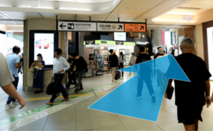 AGAスキンクリニック恵比寿レディース院の行き方①JR「恵比寿駅」西口を出て日比谷線の方へ向かう
