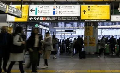 AGAスキンクリニック新宿駅前院の行き方①JR「新宿駅」南口を出る