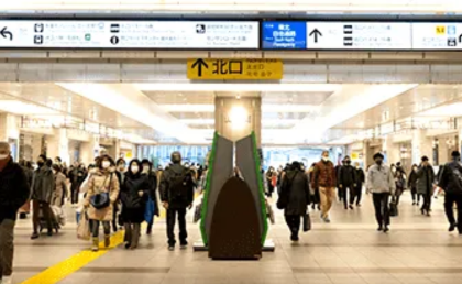 AGAスキンクリニック東京立川院の行き方①JR「立川駅」の改札を出て北口へ向かう