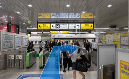 AGAスキンクリニック柏院の行き方①JR「柏駅」中央改札を出て東口へ向かう