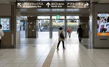 AGAスキンクリニック浜松院の行き方①JR「浜松駅」北口へ向かい、アクトシティ方面へ