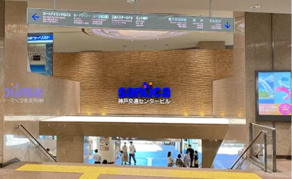 AGAスキンクリニック神戸院の行き方①JR「三ノ宮駅」西口を出て南側エスカレーターを降りる