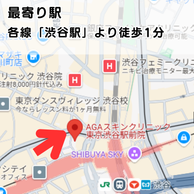AGAスキンクリニック渋谷駅前院の地図と最寄り駅の説明