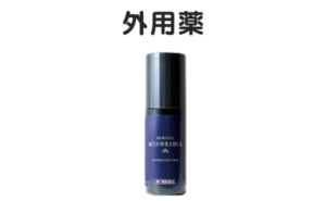 ミノキシジル5%（60ml）外用薬の写真画像