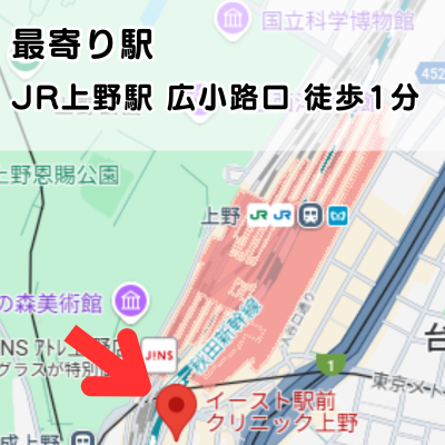 イースト駅前クリニック上野院の地図と最寄り駅からのアクセスの説明