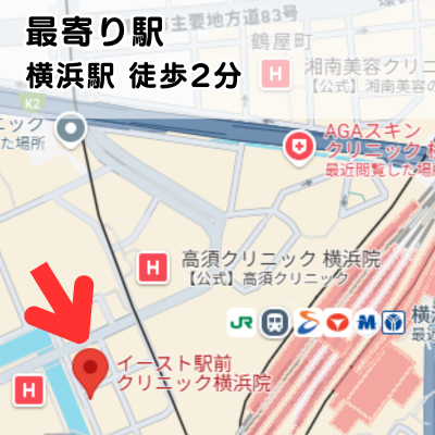 イースト駅前クリニック横浜院の地図と最寄り駅からのアクセスの説明