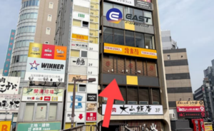 ｲｰｽﾄ駅前ｸﾘﾆｯｸ五反田院の道順④鳥貴族や一風堂がはいっているビル5階です