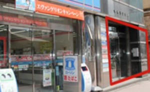 ｲｰｽﾄ駅前ｸﾘﾆｯｸ新橋院の都営三田線からの道順④左手にあるローソンが入っているビルの地下1階です