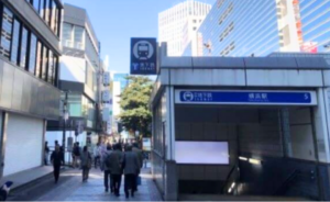 ｲｰｽﾄ駅前ｸﾘﾆｯｸ横浜院の道順(相鉄線)②出口正面に地下鉄入り口があり、奥に短い横断歩道があるので信号を渡る