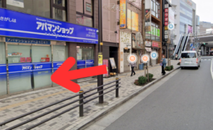 ｲｰｽﾄ駅前ｸﾘﾆｯｸ立川院の道順③そのまま道なりに進み、『アパマンショップ』の前を通り過ぎる