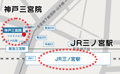 JR三丿宮駅からの詳細ルート