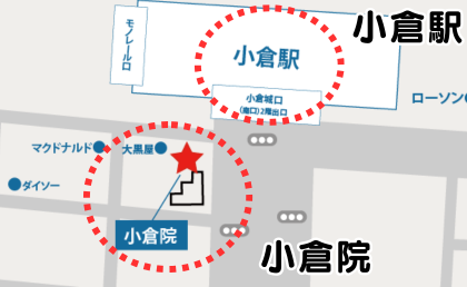 JR小倉駅からイースト駅前クリニック小倉院への詳細ルート