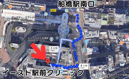 JR船橋駅からイースト駅前クリニック船橋院の詳細ルート