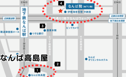 なんば高島屋からの詳細ルート