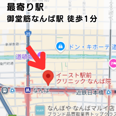 イースト駅前クリニックなんば院の地図と最寄り駅からのアクセスの説明
