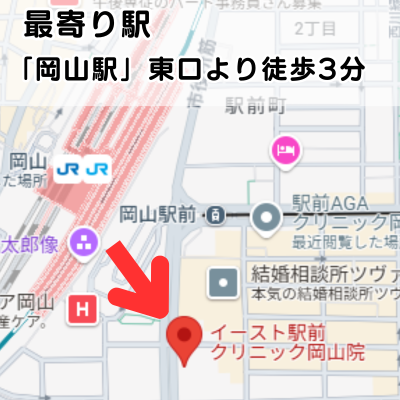 イースト駅前クリニック岡山院の地図と最寄り駅からのアクセスの説明