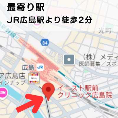 イースト駅前クリニック広島院の地図と最寄り駅からのアクセスの説明