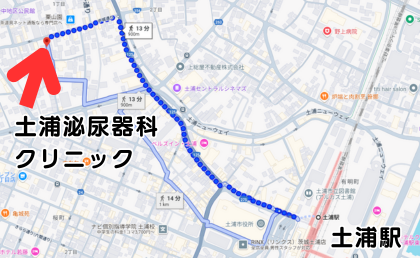 イースト駅前クリニック提携院、土浦泌尿器科クリニックの地図と最寄り駅からのアクセスの説明