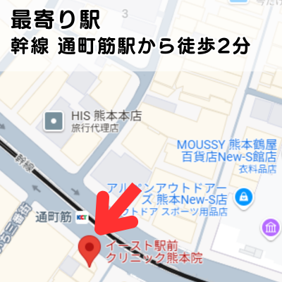 イースト駅前クリニック熊本院の地図と最寄り駅からのアクセスの説明