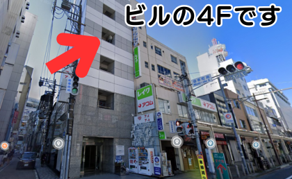 イースト駅前クリニック静岡院の入っているビルの4F