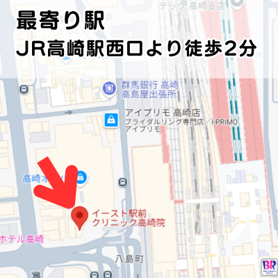 イースト駅前クリニック高崎院の地図と最寄り駅からのアクセスの説明