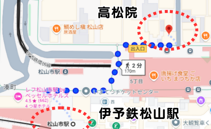 伊予鉄松山駅からイースト駅前クリニック松山院への詳細ルート