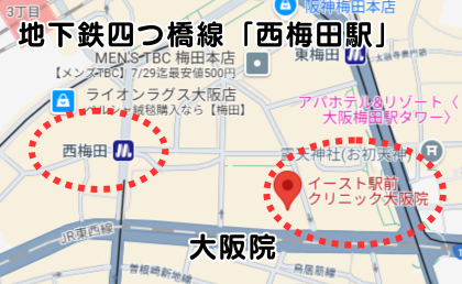 地下鉄四つ橋線西梅田駅からイースト駅前クリニック大阪院への詳細ルート
