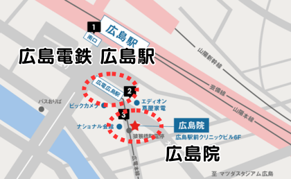 広島電鉄広島駅からイースト駅前クリニック広島院への詳細ルート。