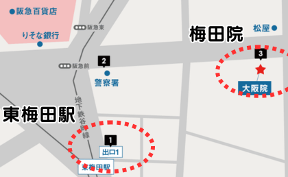 東梅田駅からイースト駅前クリニック梅田院への詳細ルート