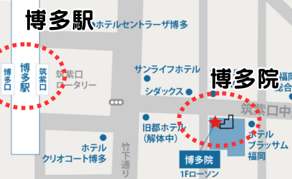 福岡市地下鉄博多駅からの詳細ルート