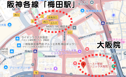 阪神各線梅田駅からイースト駅前クリニック大阪院への詳細ルート