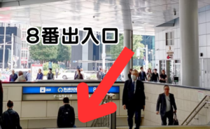 ｲｰｽﾄ駅前ｸﾘﾆｯｸ名駅院の行き方②8番出入り口から地下におりる