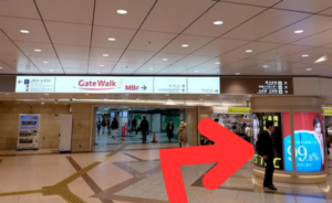 ｲｰｽﾄ駅前ｸﾘﾆｯｸ名駅院の行き方③地下に降りたらすぐサンロード方面へ右折