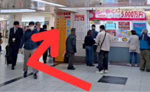 ｲｰｽﾄ駅前ｸﾘﾆｯｸ名駅院の行き方⑤突き当りの宝くじ売り場のすぐ左手の通路を直進