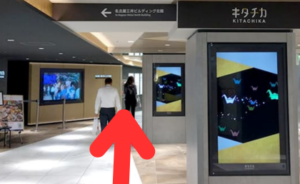 ｲｰｽﾄ駅前ｸﾘﾆｯｸ名駅院の行き方⑥キタチカもそのまま直進