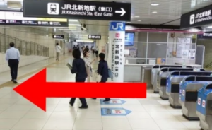 ｲｰｽﾄ駅前ｸﾘﾆｯｸ大阪院の行き方(JR北新地駅)①JR東西線北新地駅・東口改札をでる
